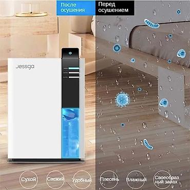 плисось: ДОМАШНИЙ ОСУШИТЕЛЬ ВОЗДУХА JESSGA H2 2.6Л — СУХОЙ ВОЗДУХ И КОМФОРТ В — 2