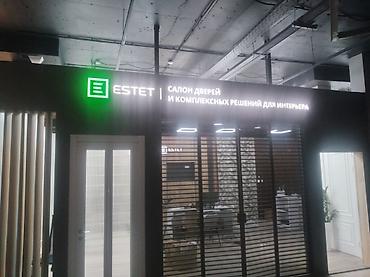 Изготовление рекламных конструкций: | Вывески, Лайтбоксы, Таблички, | Монтаж, Демонтаж, Разработка дизайна — 3