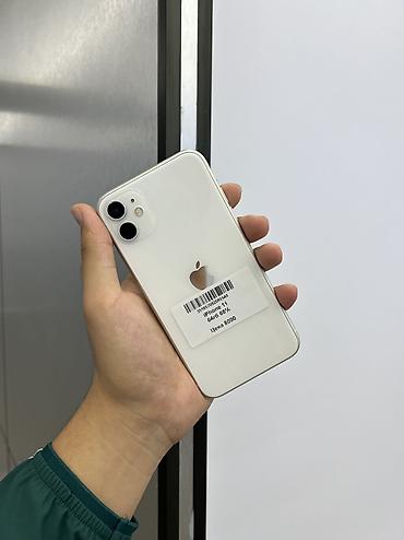 цум бишкек телефоны айфоны: IPhone 11, Б/у, 64 ГБ, Белый, Защитное стекло, Чехол, В рассрочку, 68 % — 1