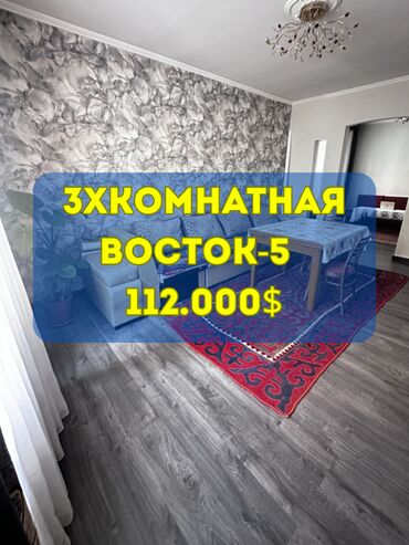 квартира черемушки снять: 3 комнаты, 88 м², 106 серия, 1 этаж, Евроремонт