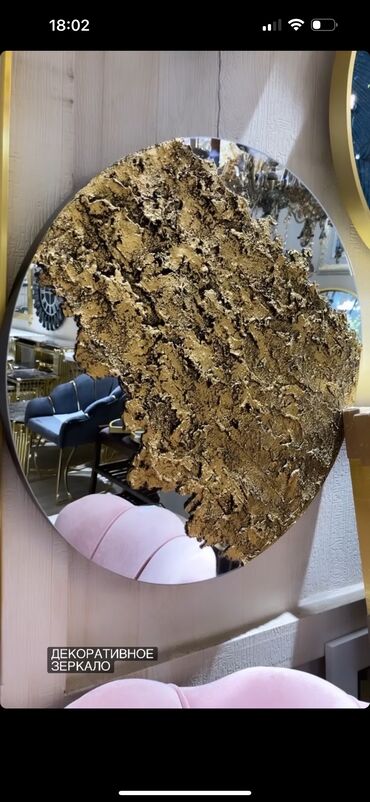 Зеркала: Стильный декор Декор зеркала Предметы интерьера Украсят любой дом — 11