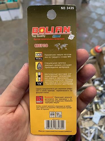 Сверло по кафелю и стеклу BOLIAN, №3435 - Диаметр: 10 мм - Тип