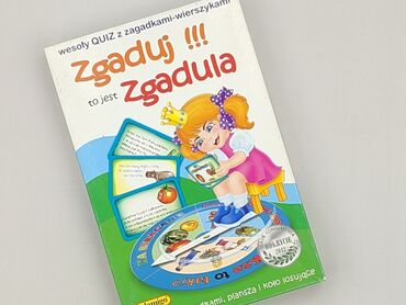 Children's game for Kids, condition - Very good