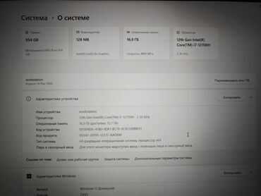 компьютер dell: Ноутбук, Dell, 16 ГБ ОЗУ, Intel Core i7, 14 ", Б/у, Для работы, учебы, память SSD
