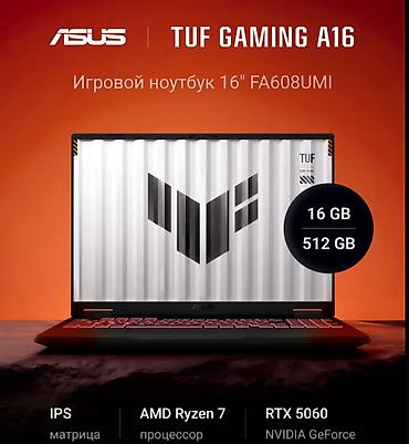 сколько стоит ртх 5060: Игровой, Новый, AMD Ryzen 7 — 1