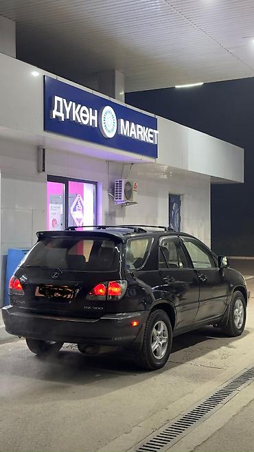 рекстон авто: Lexus RX: 2001 г., 3 л, Автомат, Бензин, Кроссовер — 3