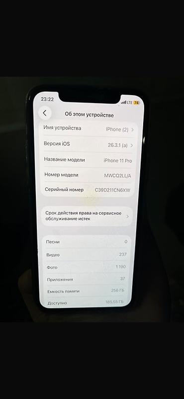 компь: IPhone 11 Pro, 256 ГБ, цвет Midnight Green - Модель: iPhone 11 Pro — 2