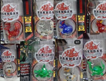 usaq ucun yeni il paltarlari: Classic bakugan sifarişlə əvvəlcədən beh vasitəsi ilə əlaqə saxliyaraq