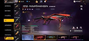 Значки: Значок, Новый, Стразы, Мужские — 13