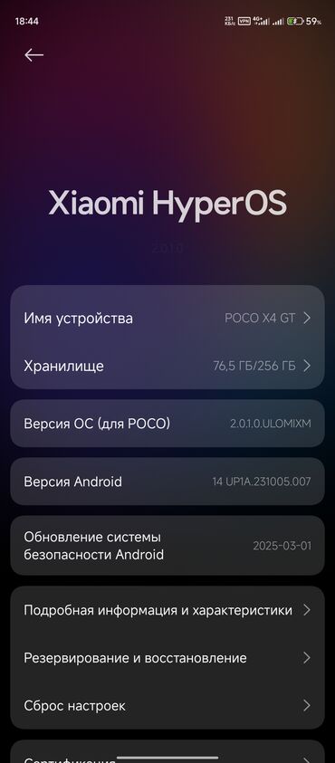 телефон флай фф 282: Xiaomi, Mi 10 Ultra, Б/у, 256 ГБ, цвет - Серый, 2 SIM