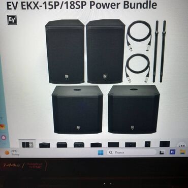 профессиональный микшер: Комплект Electro-voice EKX 15+18 (активный) под заказ из Германии