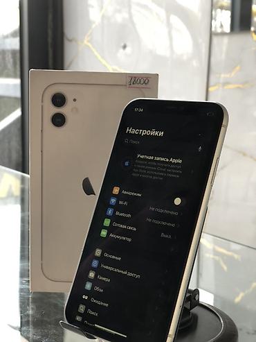 Apple iPhone: IPhone 11, Б/у, 64 ГБ, Белый, Коробка, 71 % — 3