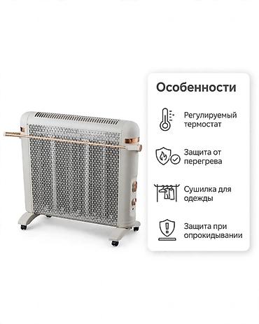 elcom: Электрический обогреватель Конвекторный, Напольный, более 2000 Вт — 1