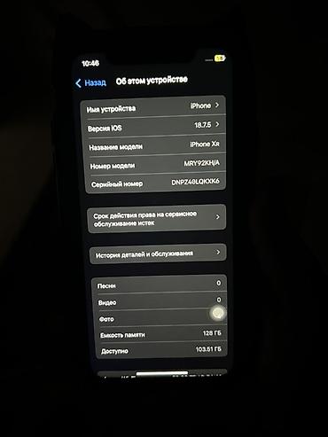 айфон икс с: IPhone Xr, Б/у, Черный, Защитное стекло, Чехол, 78 % — 2