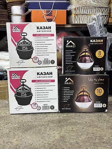 Казандар: Афганские казаны HAMZI — герметичные казаны-скороварки для плова — 1