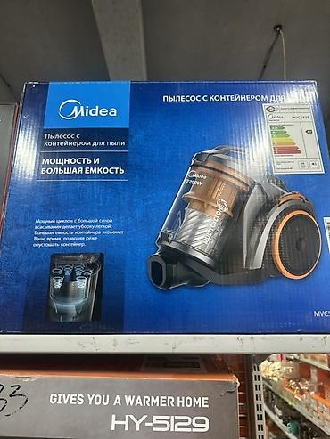 Пылесос Midea с контейнером для пыли (циклонная система) - Мощность
