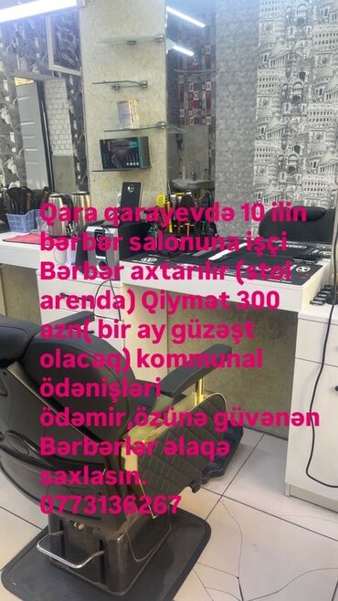 Tikinti ixtisasları: Bərbər tələb olunur, Faiz, 6 ildən artıq təcrübə