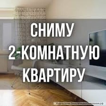 посуточные дома: 2 бөлмө, 50 кв. м, Эмереги менен