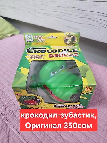 Игрушки: Детские игрушки недорого — 5