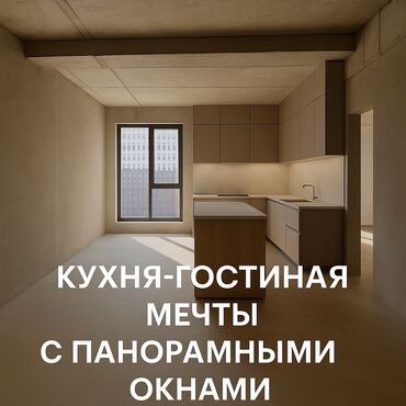 токмок продажа дома: 2 комнаты, 50 м², Элитка, 10 этаж, ПСО (под самоотделку)