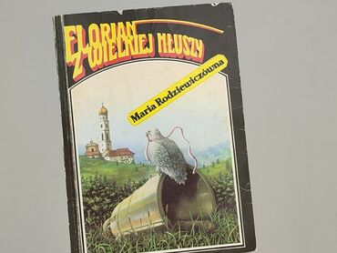 Book, genre - Novel, condition - Very good