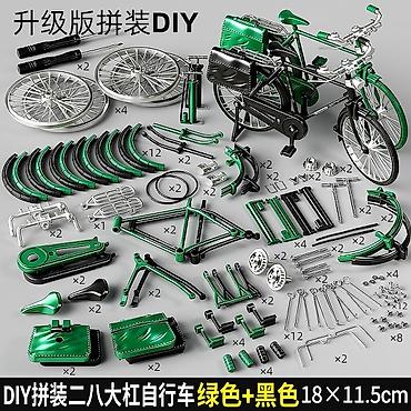 Модели автомобилей: Набор для сборки мини-модели велосипеда DIY - Масштабная — 4