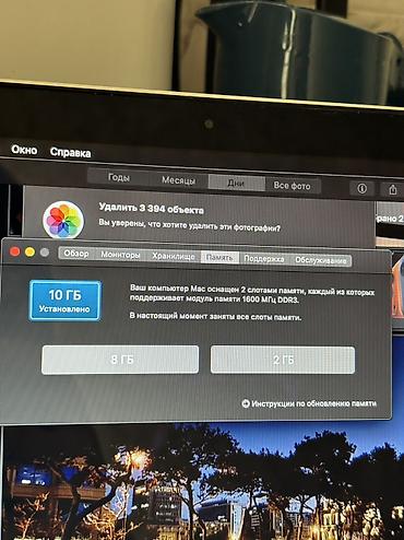 Apple MacBook: MacBook Pro 2012 (A1278) satılır. Şəxsi istifadə etdiyim notbuk idi — 3