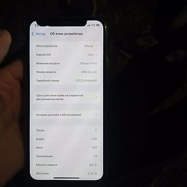 Apple iPhone: IPhone 11 Pro, 64 ГБ, Золотой, 71 % — 2