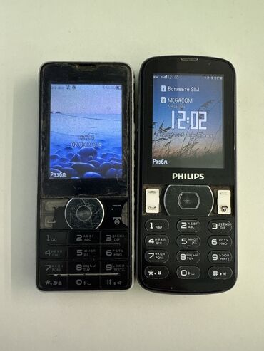 tx3 mini: Кнопочные мобильные телефоны (2 шт.) - Модель 1: Philips е560 и х1560