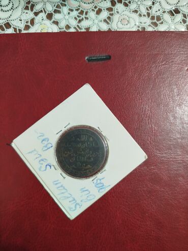 Sikkələr: 1 1859 il, Gümüş, Vəziyyəti: Əla — 2