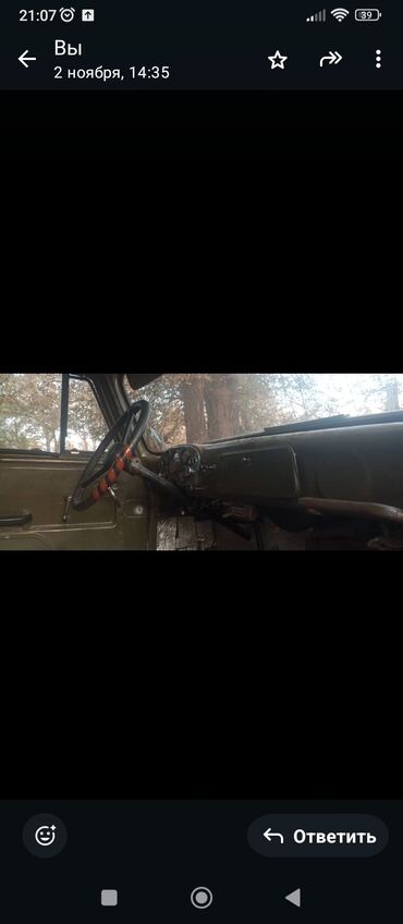 ЗИЛ: ЗИЛ : | 1980 г. Пикап — 10