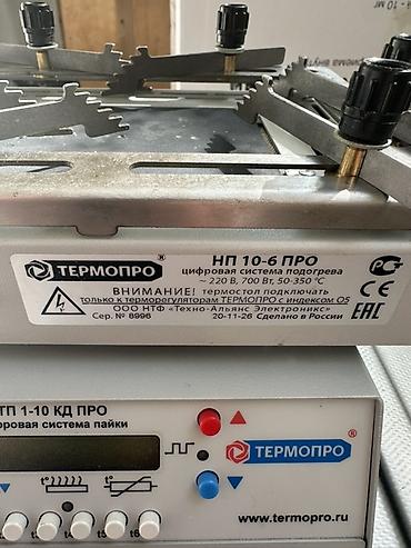 реле генератора: Цифровая система пайки и подогрева ТЕРМОПРО Комплект — 1