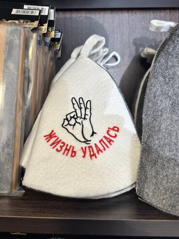 permanent qaş: Sauna üçün papaq Sauna üçün bütün aksesuarların satışı və