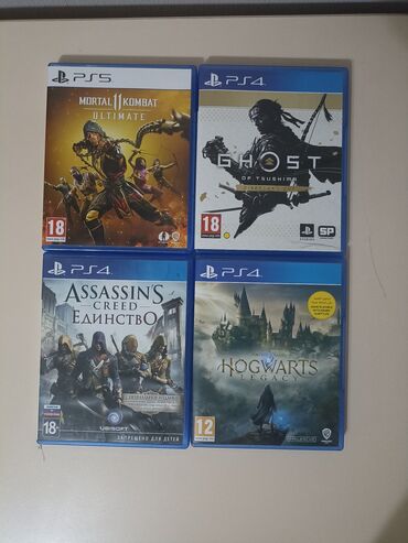 сони 4 цена в бишкеке: Продаю игры на пс4-5 Ghost of Tsushima пс4-1700 Hogwarts legacy-1500