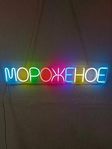 Изготовление рекламных конструкций: LIGHT INSIDE — Ваш эксперт в наружной рекламе! Предлагаем полный — 7