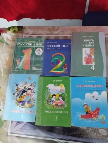 концилярские товары: Канцтовары