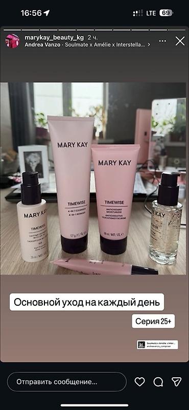 makeup: Mary Kay TimeWise — профессиональная линия средств для ежедневного — 1