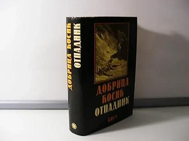 note do re mi: Otpadnik dobrica ćosić1986 bigztvrd povezstanje vrlo dobrobez — 1