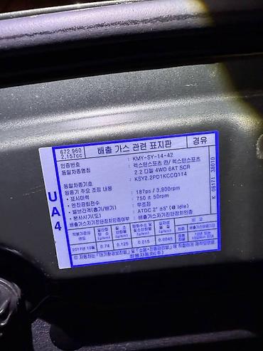 Ssangyong: Ssangyong Rexton Sports: 2022 г., 2.2 л, Типтроник, Дизель, Пикап — 24