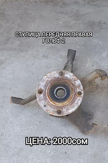 раф читири: В ПРОДАЖЕ ЗАПЧАСТИ ЦЕНЫ ЕСТЬ НА ФОТО НАЖМИТЕ НА ФОТО БУДЕТ ВИДНО❗️❗️❗️ — 10