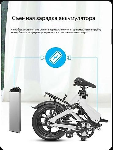 Электровелосипеды: Электровелосипед, Новый — 6