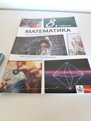 Udžbenici: Knjige za 8 razred KLETT BIGZ ZAVOD DATA STATUS VULKAN, EDUKA — 5