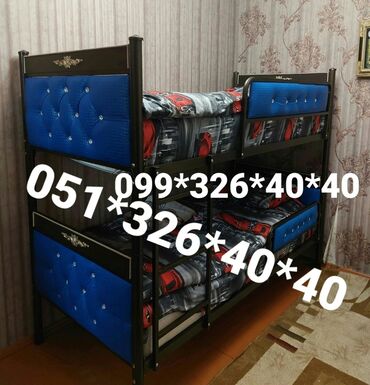 İkimərtəbəli uşaq çarpayıları: Oğlan və qız üçün, Yeni, Çarpayı, Matras ilə, Siyirməsiz, Dəmir — 24