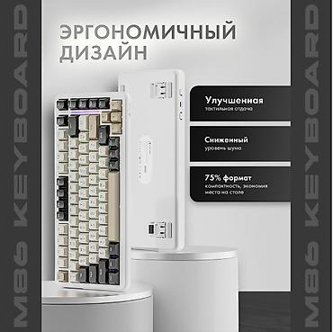 logitech g102 lightsync: Клавиатура, Механическая, Bluetooth, Проводное подключение, Размер: 75% — 2