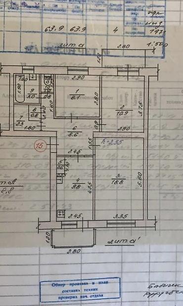 Продажа квартир: 3 комнаты, 69 м², Индивидуалка, 4 этаж, Евроремонт — 9
