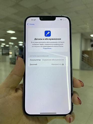 hoco eq6: IPhone 14 Plus, 256 ГБ, цвет Blue (голубой) Характеристики и детали — 4