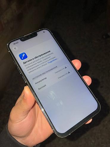 Мобильные телефоны: IPhone 13 Pro, Новый, 256 ГБ, Голубой, Защитное стекло, 100 % — 6