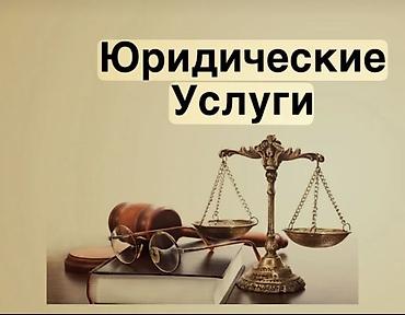 удаленный бухгалтер: Бухгалтерские услуги | Ведение бухгалтерского учёта — 2