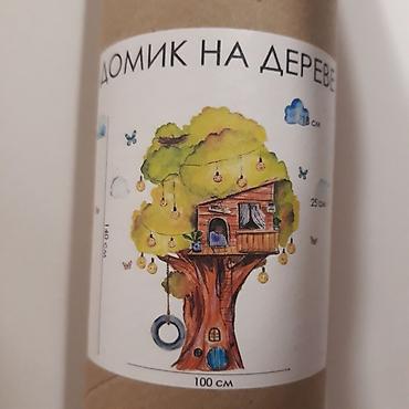 Декор и интерьер: Продаются наклейки на стену, двери и на окна! Отличного качества! Цены — 4