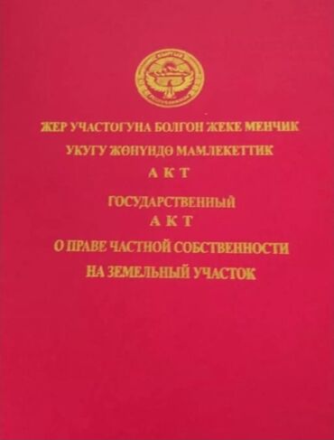 домик в горах: Времянка, 61 м², 3 комнаты, Агентство недвижимости, Старый ремонт